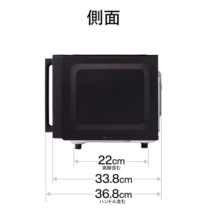 新品 ツインバード センサー付フラットオーブンレンジ 2025年 DR-E216