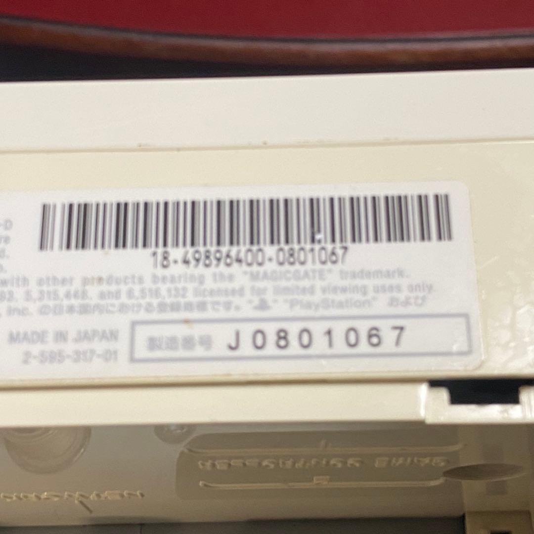 平成レトロ♪【SONY】PSX DESR-5700 HDD/リモコン付