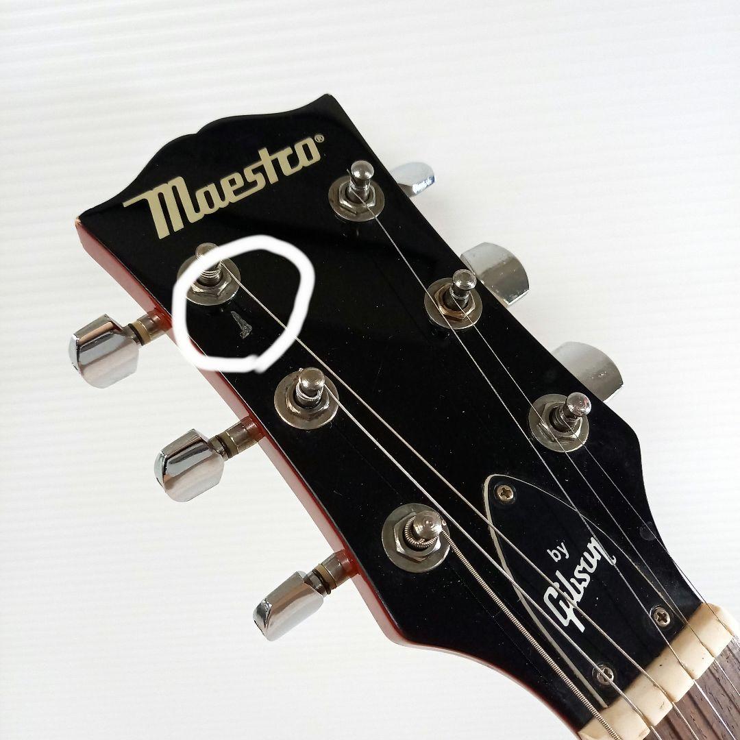 Maestro by Gibson レスポールスタンダード チェリーサンバースト