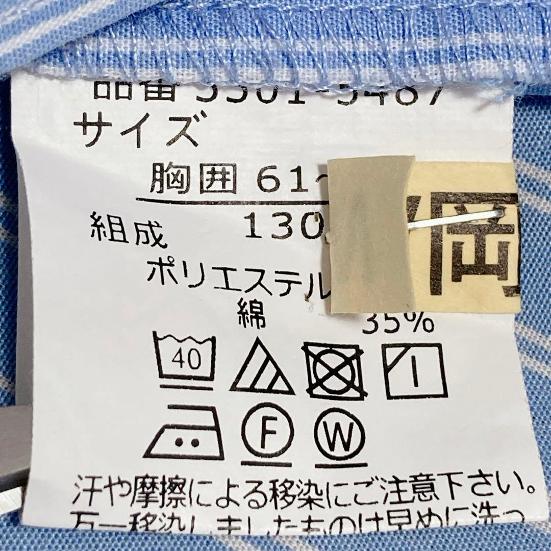 美品✨️ワルツバイビームスデザインスーツ 130 6点セット セットアップ 紺