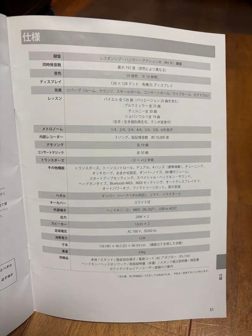 KAWAI カワイ　デジタルピアノ　CN29 DW ダークブラウン