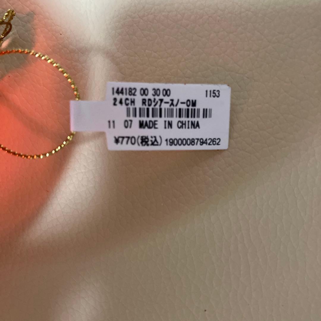 値下げニコアンドクリスマスオーナメント18個セット新品タグ付き