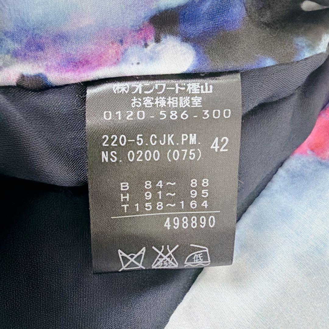 Paul Smith Black 大きいサイズ 裏地 花柄 テーラードジャケット