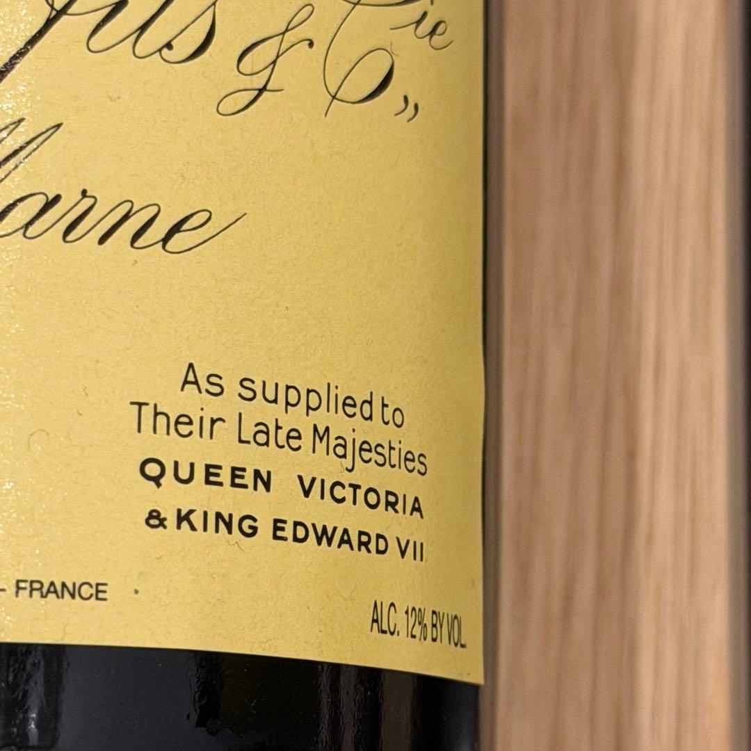 【80年代古酒】ジョセフ・ペリエ キュヴェ・ロワイヤル ブリュット　NV