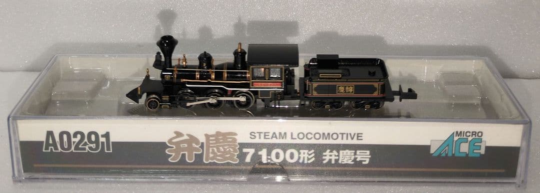 鉄道模型 7100形 弁慶号 蒸気機関車