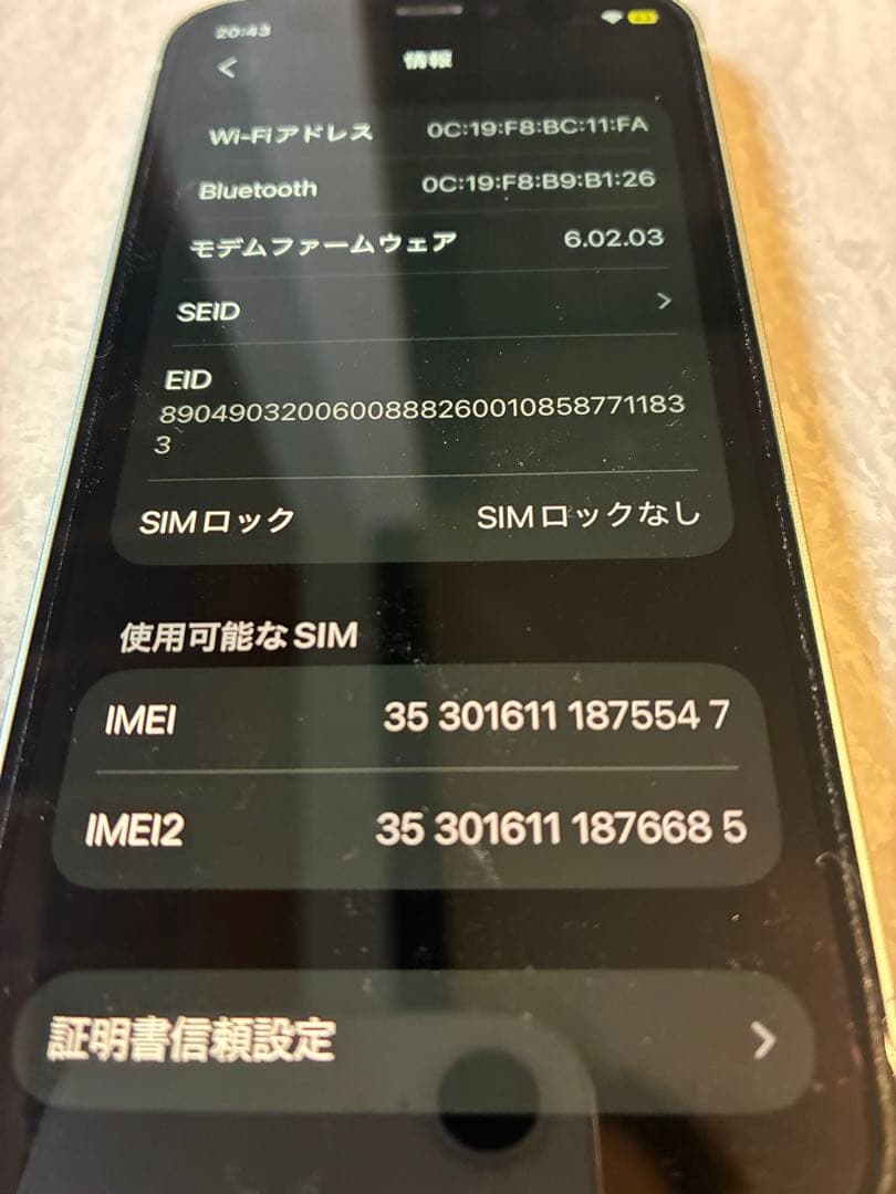 iPhone12mini 本体 64GB simフリー　ミントグリーン 箱あり