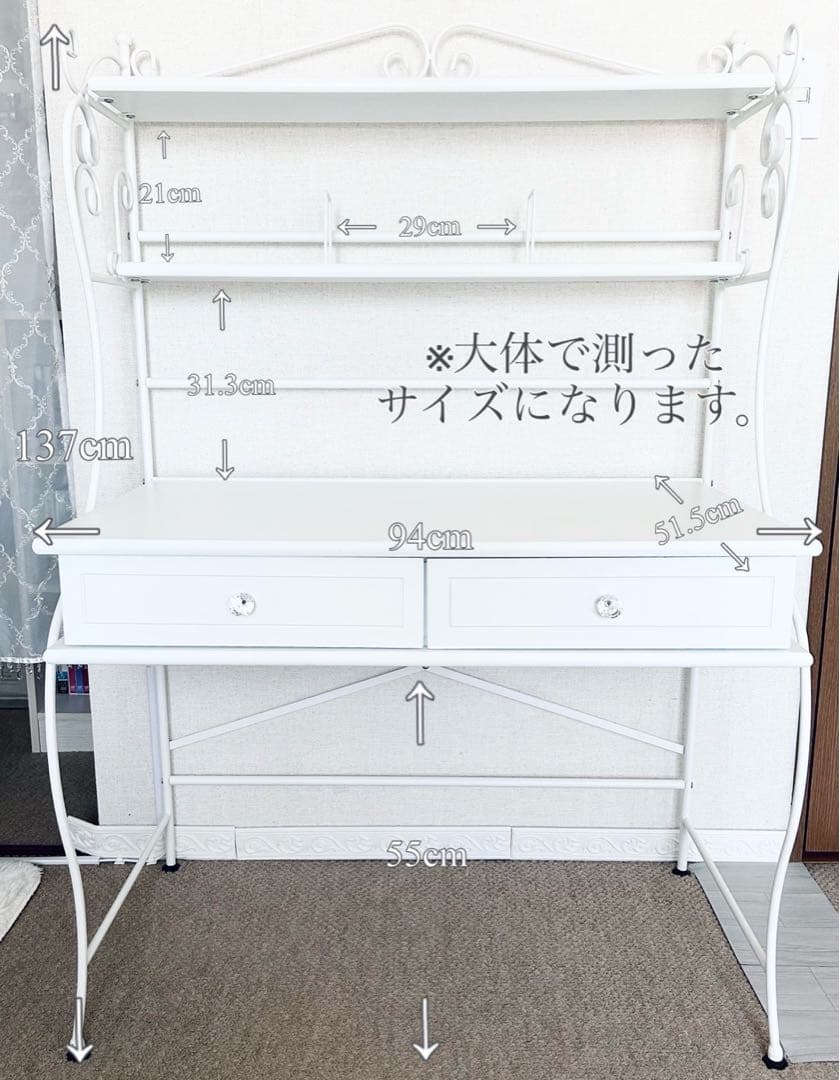 ロートアイアン　デスク　飾り棚　引き出し付き　ホワイト