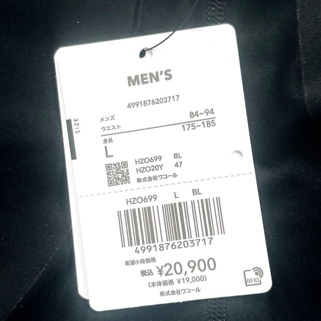 メンズ CW-X スポーツタイプ ジェネレーターモデル ロング タイツ L