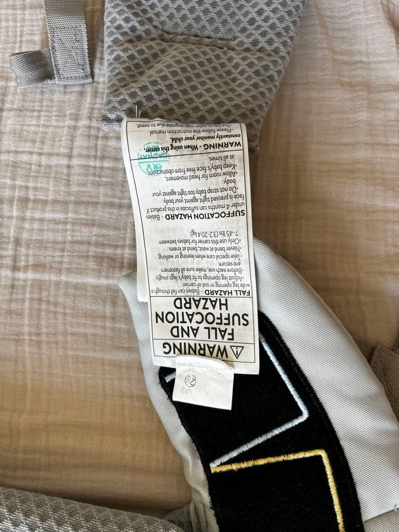 エルゴベビー オムニブリーズ パールグレー　抱っこ紐