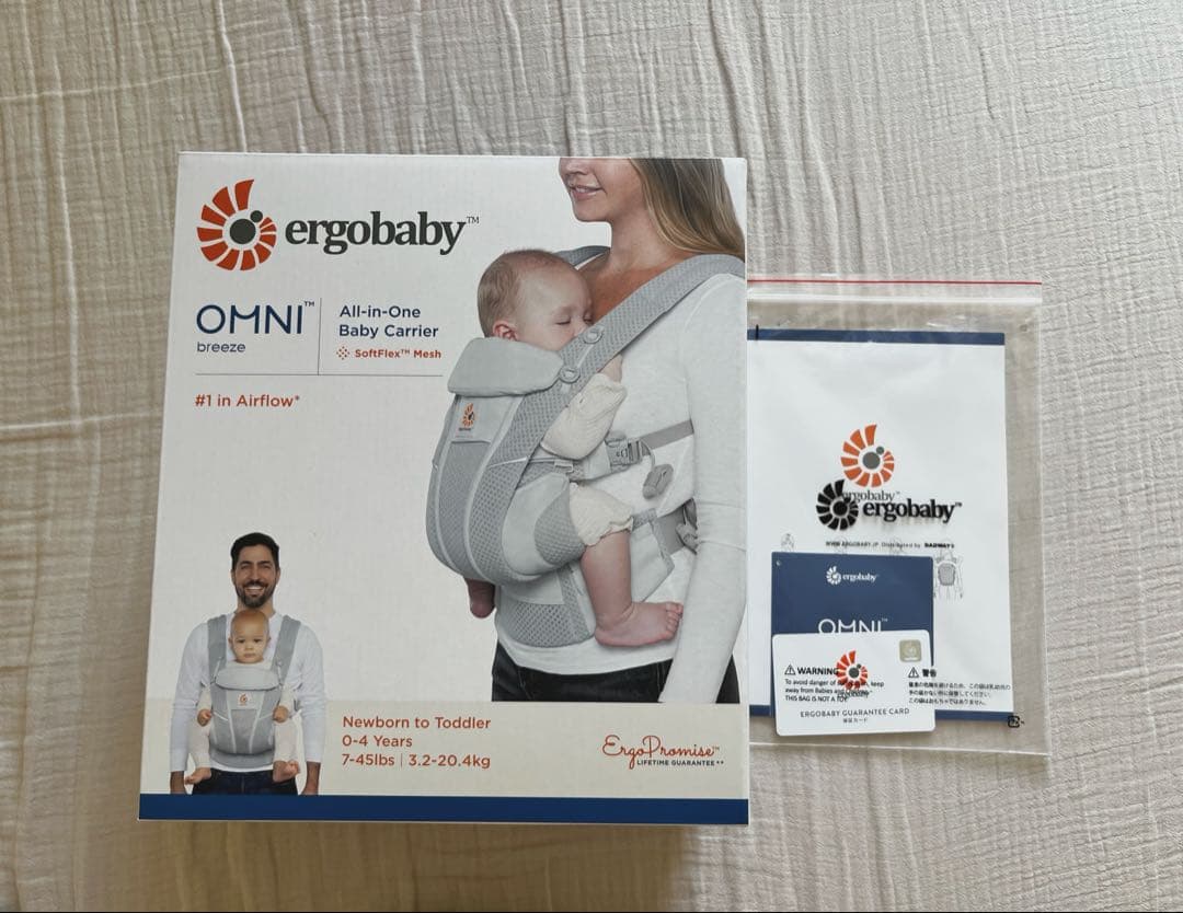 エルゴベビー オムニブリーズ パールグレー　抱っこ紐