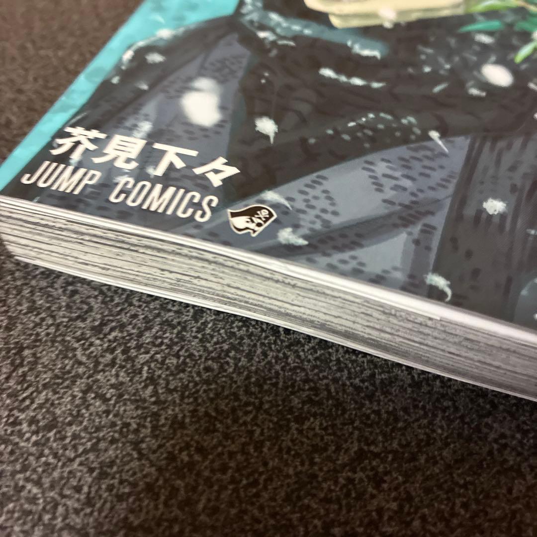 呪術廻戦 全巻セット 0巻〜30巻 0.5巻