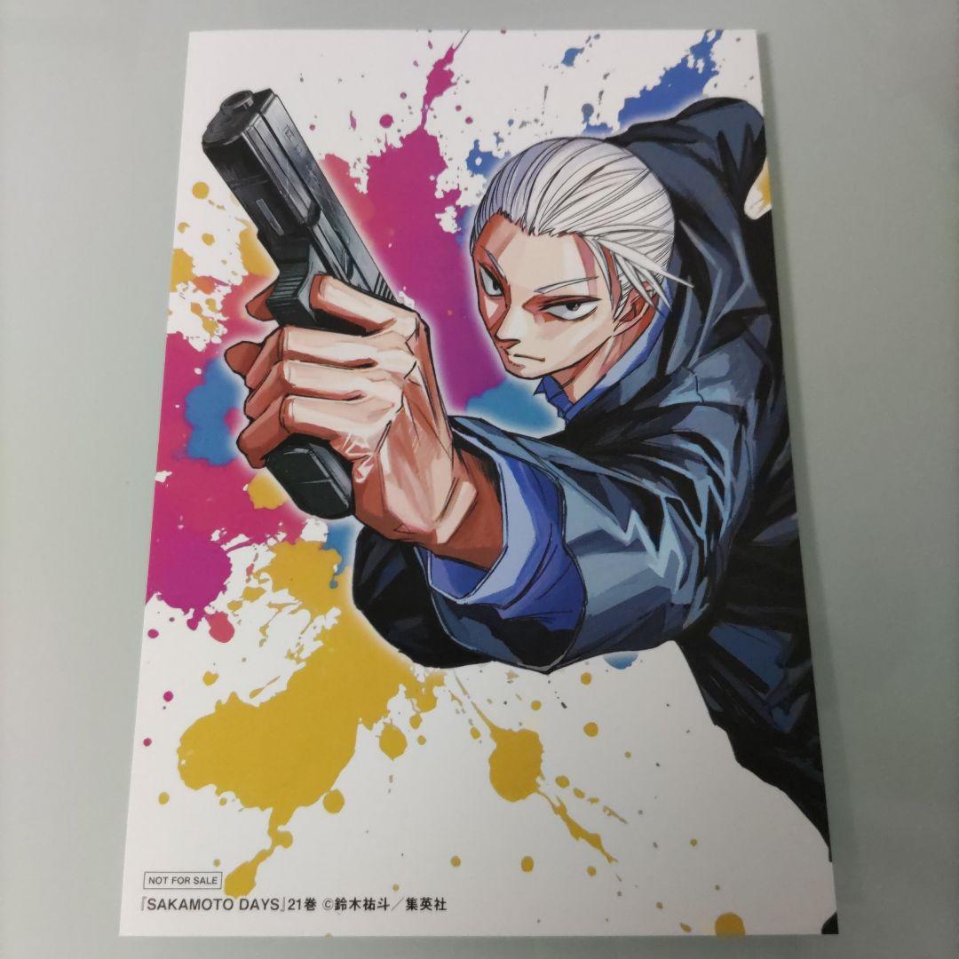 【最新刊シュリンク付】SAKAMOTO DAYS 1〜25 関連本2冊