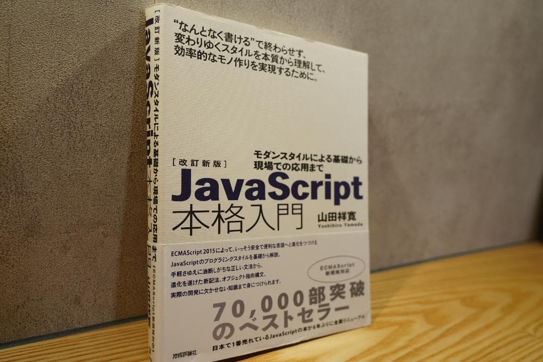 WEB制作 学習本6冊セット HTML CSS JS WP