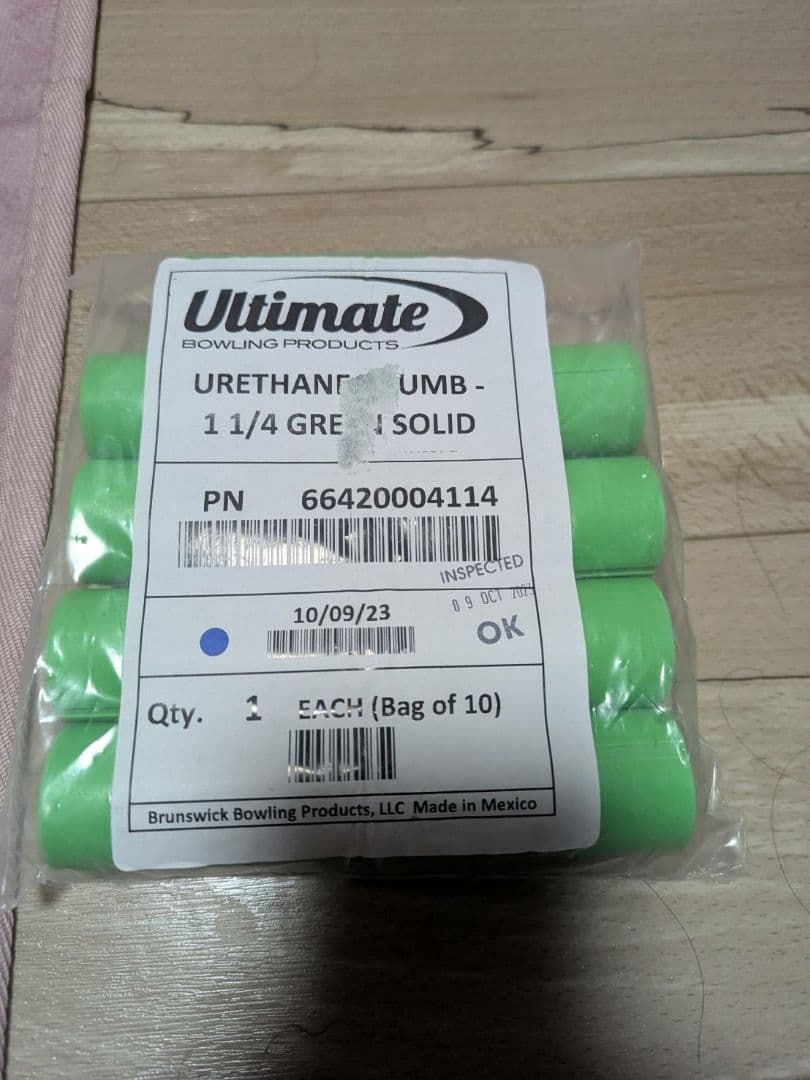 アルティメイト サムソリッド 19本セット