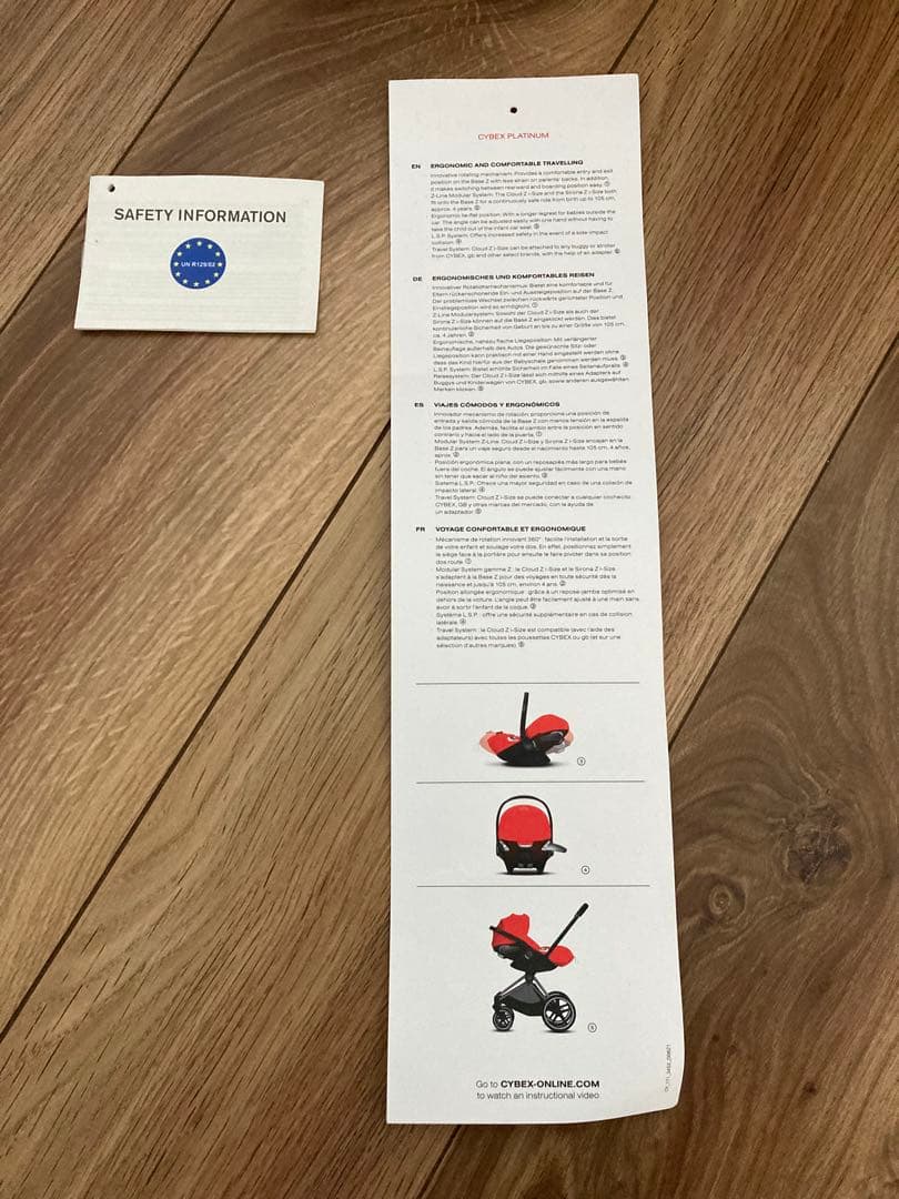 サイベックス cybex クラウド Zi-Size ブラック アダプター説明書付