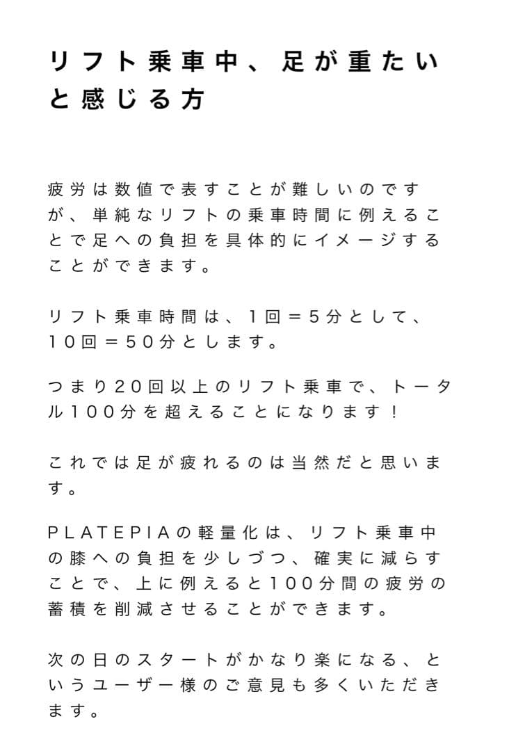 プレートピア（DRAKE、UNIONのクロック 付属）