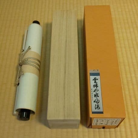 A 68     茶道 掛軸      雲帰山水帰海・伯道住職