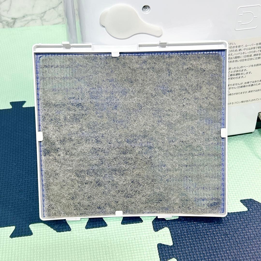 MITSUBISHI 三菱 衣類乾燥 除湿 サラリ MJ-P180NX