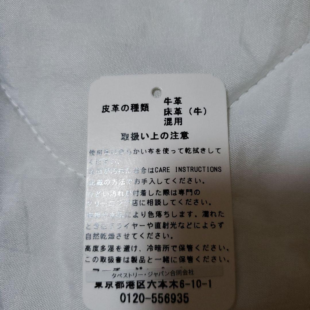 COACH 黒 レザー バッグ　メンズ　黒　ラージ