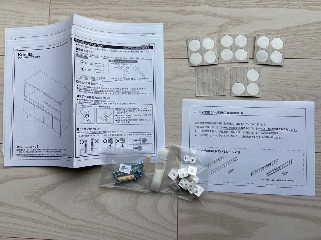 LOWYA　レンジ台　食器棚　キッチンカウンター　レンジボード　Kenilla