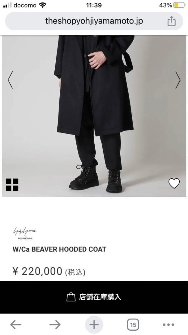 Yohji Yamamoto POUR HOMME 黒フード付コート