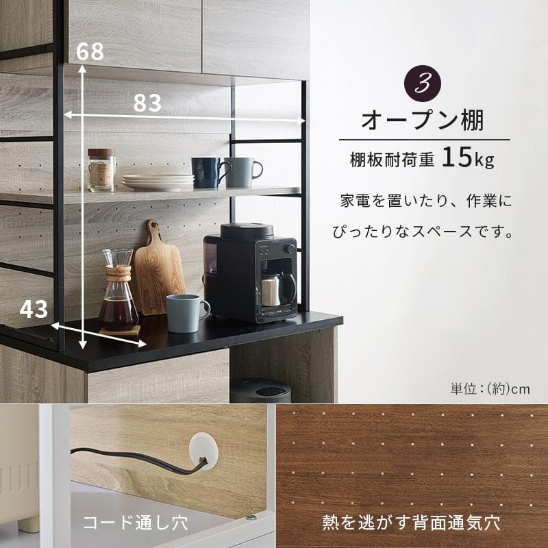 【幅90㎝】レンジ台 食器棚 おしゃれ レンジラック【ブラック×グレー】
