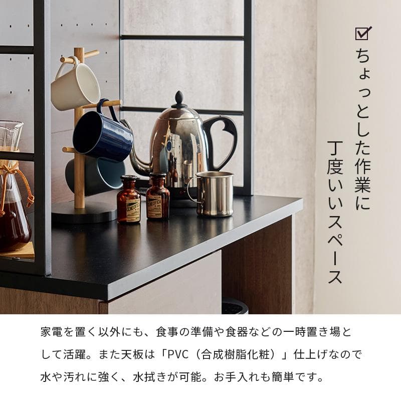 【幅90㎝】レンジ台 食器棚 おしゃれ レンジラック【ブラック×グレー】