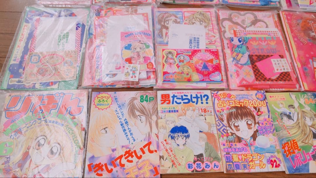 平成レトロ☆りぼん☆当時物雑誌付録大量セット☆神風怪盗ジャンヌ☆愛してるぜベイベ