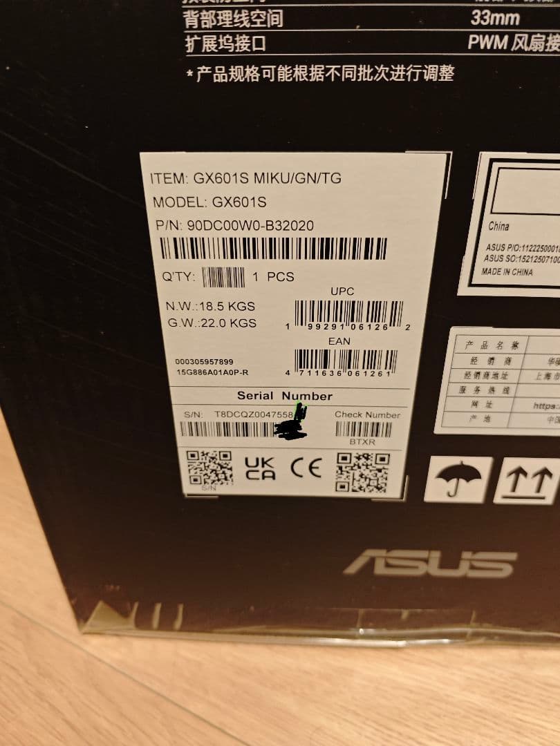 【保証あり 販売実績多数】 Rog Helios II ミクエディション　大陸版