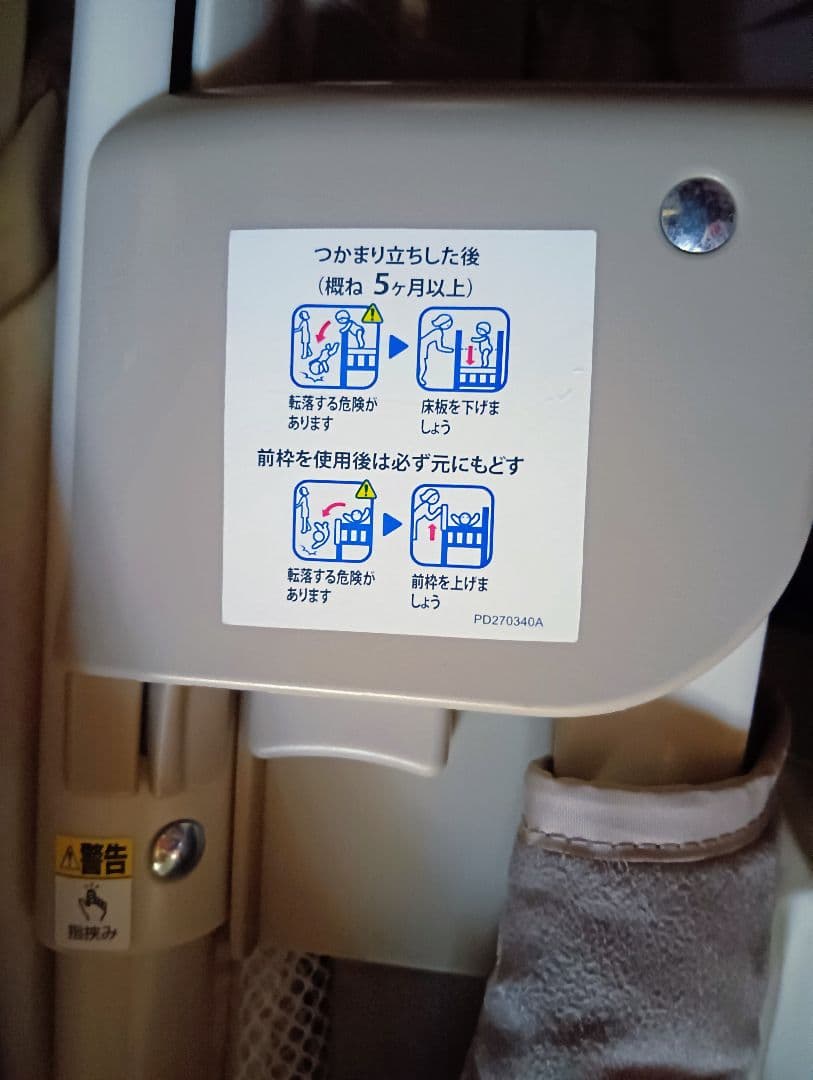 送料込Apricaココネルエアープラス24カ月以内乳幼児1人用折りたたみ式ベッド