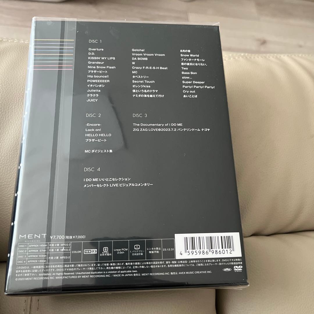  Man/ Man 1st DOME tour 2023 i …