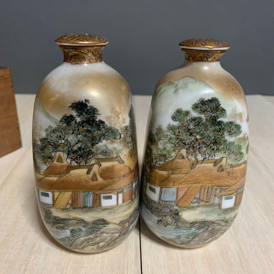 九谷　鏑木製　細密絵付　徳利　一対　共箱