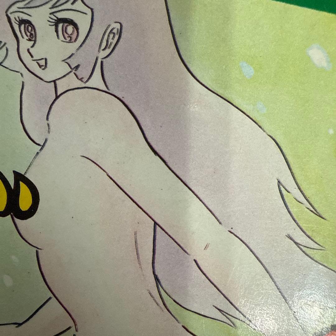 ドロンえん魔くん ①③初版②第2刷