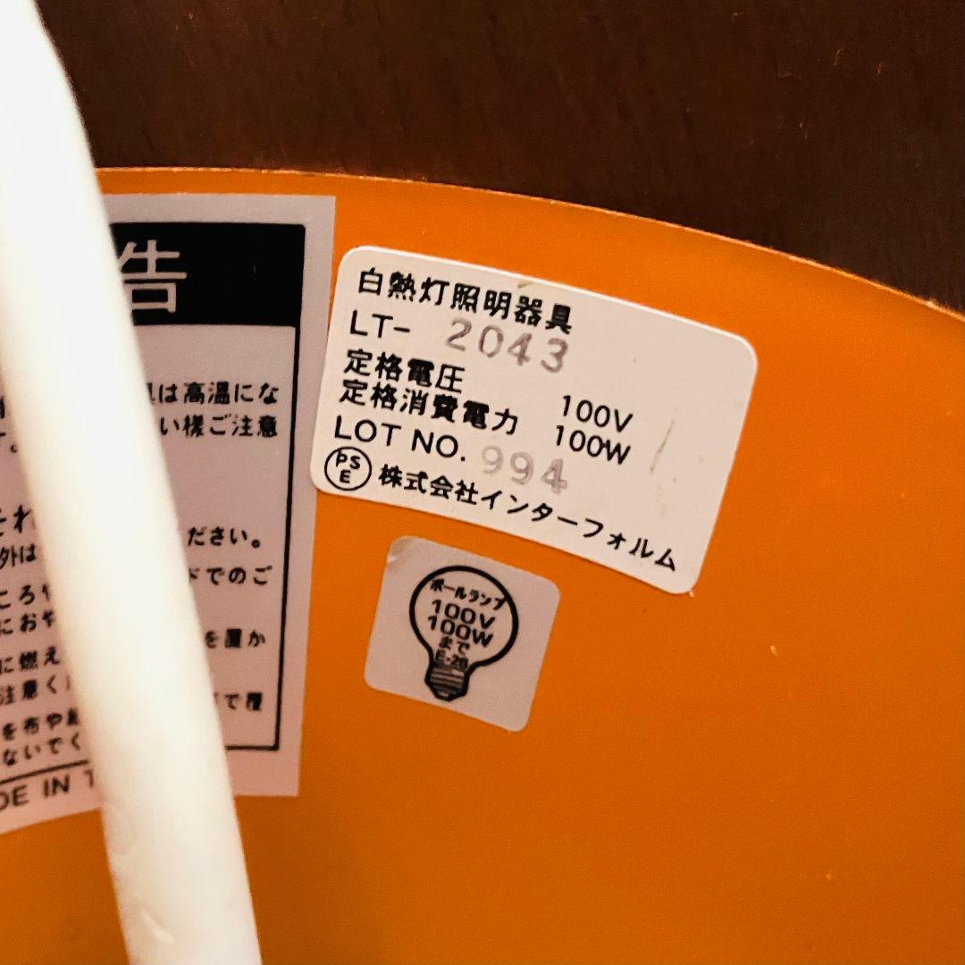 【専用】00'S インターフォルム スペースエイジ CANDY ペンダントライト