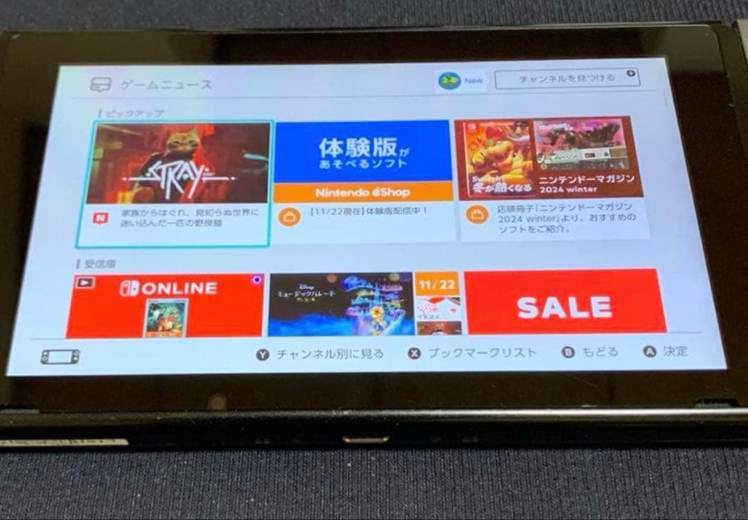 ニンテンドースイッチ　Switch