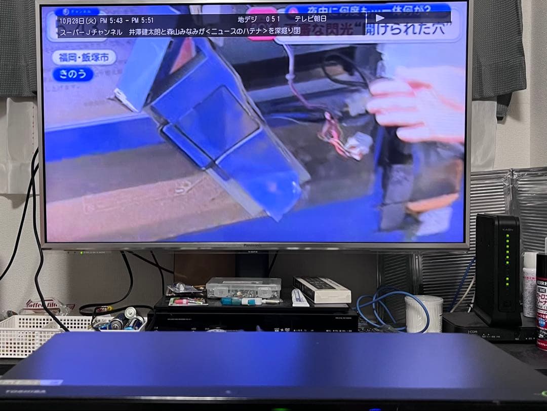 4K 1TB 3番組録画　東芝　レグザ　ブルーレイレコーダー　DBR-T650