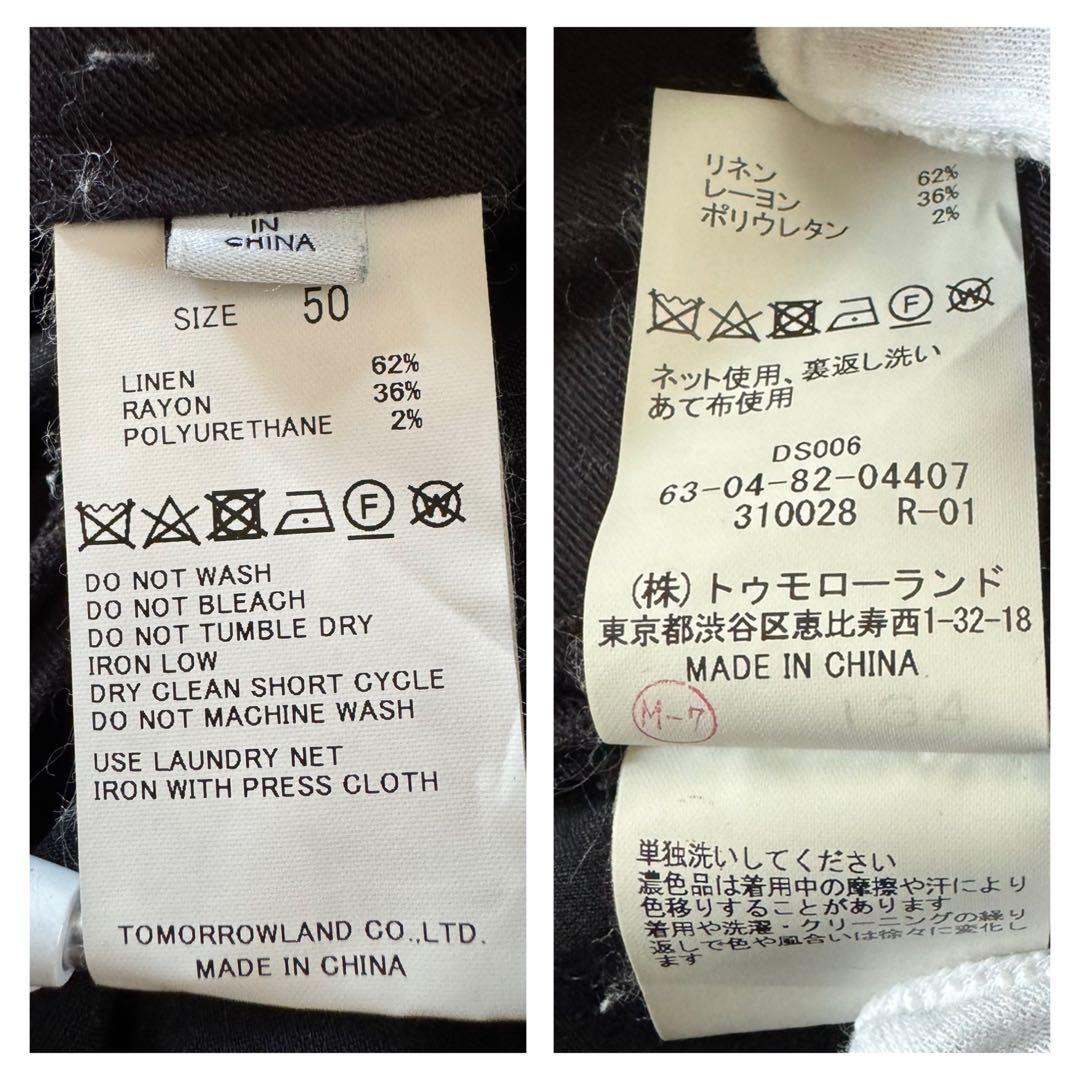 トゥモローランド スーツ セットアップ テーラードジャケット ブラック リネン混