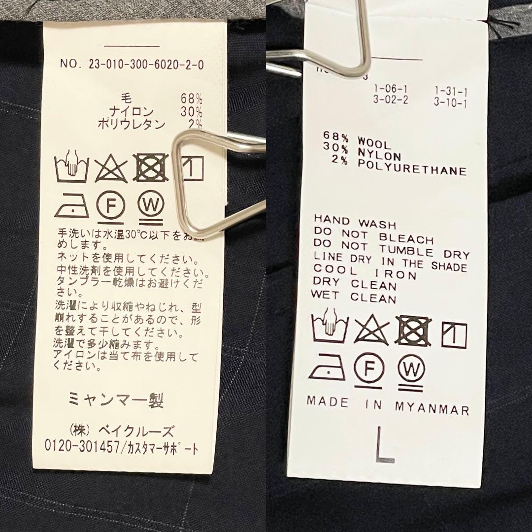 【極美品】エディフィス　ロロピアーナ　セットアップ　スーツ　ネイビー　撥水加工