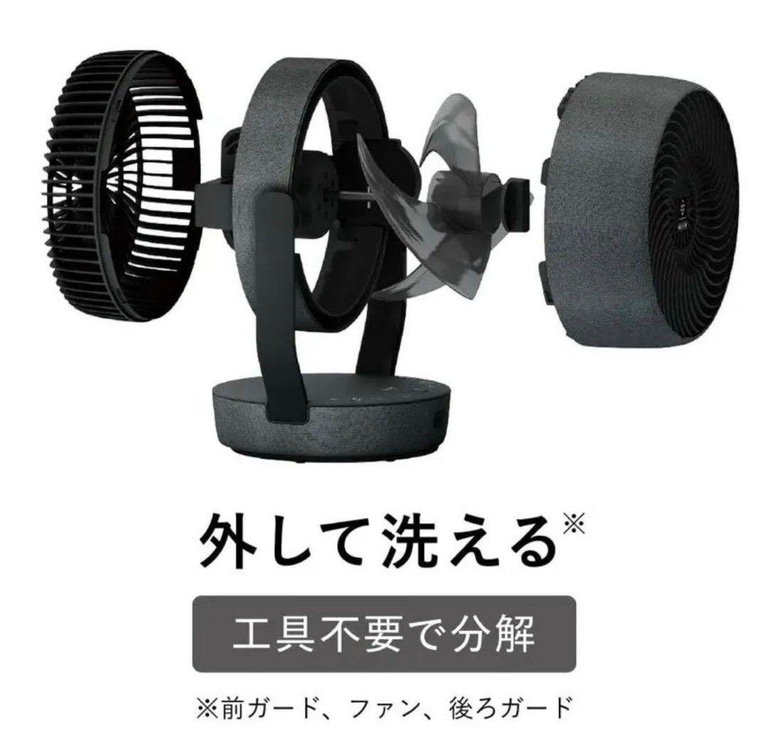 【新品同様】プラズマクラスターサーキュレーター PK18S02-B ブラック 黒