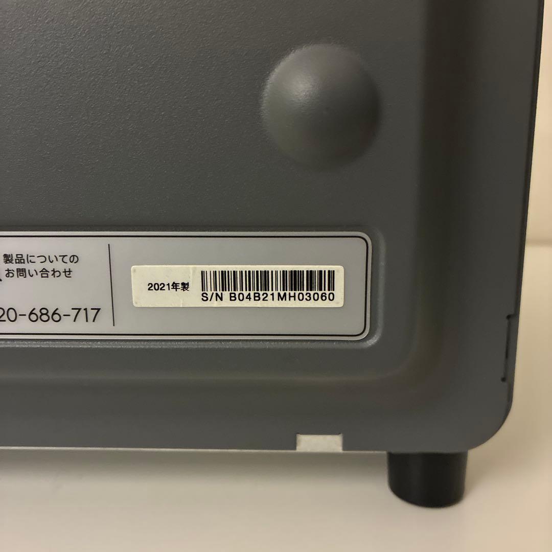 BALMUDA バルミューダ トースター グレー