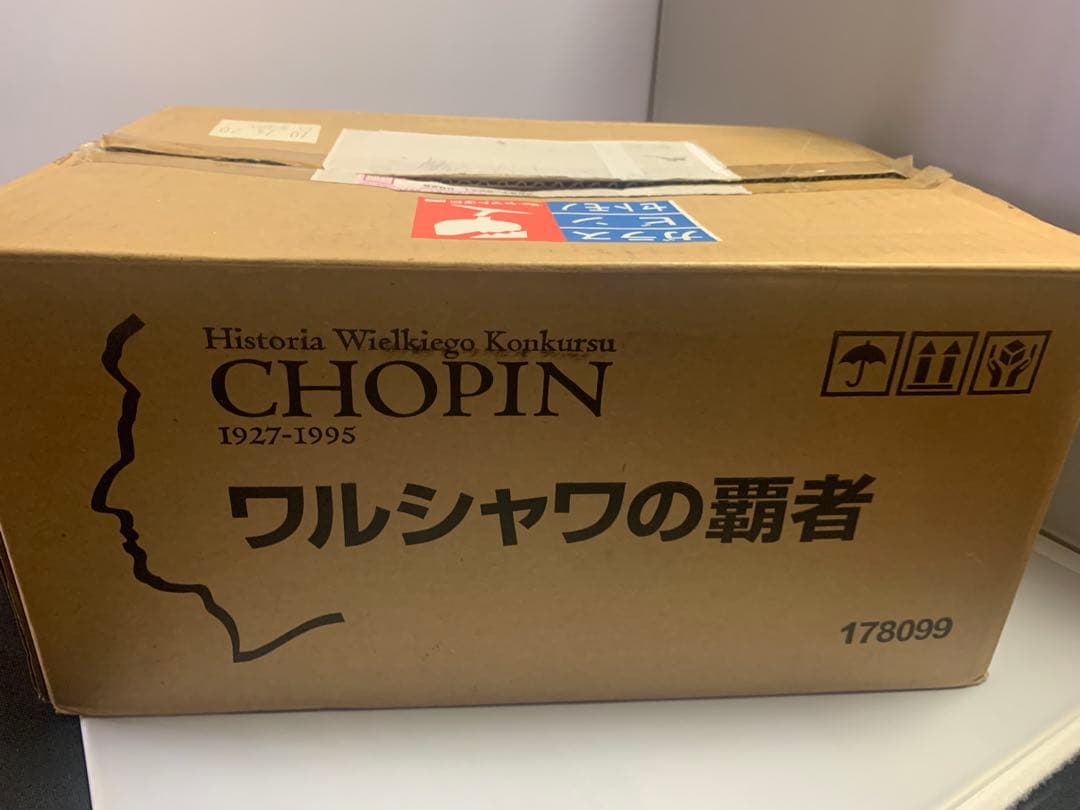 CHOPIN ショパン DVDワルシャワの覇者 全32巻と本2冊　未開封28本