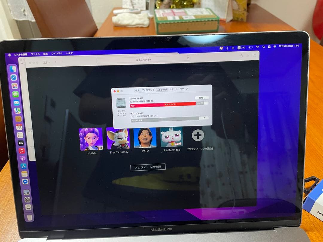 MacBook Pro 2016 （15インチ）16GB