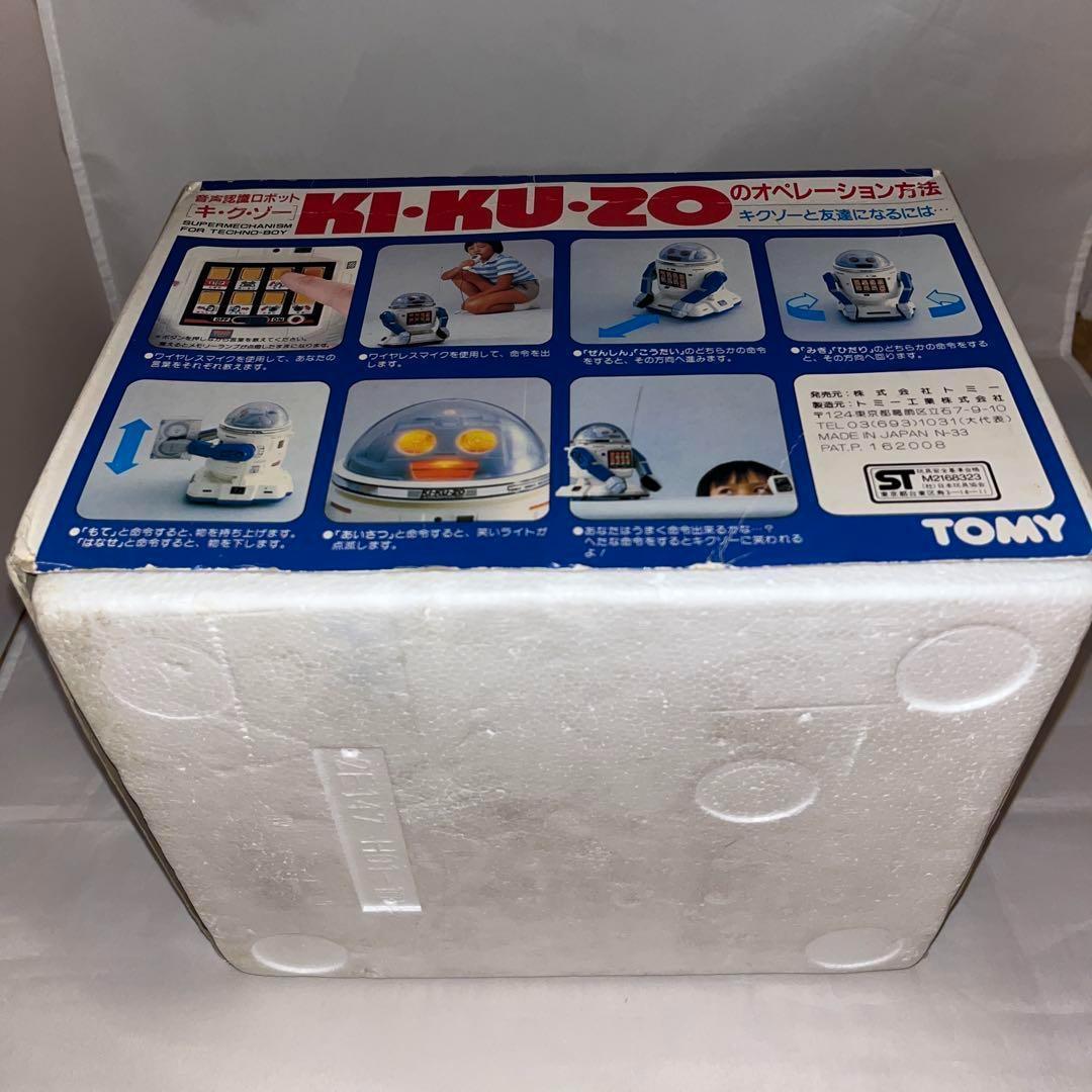 【希少】音声認識ロボット　キクゾー　KIKUZO　★TOMY★　＠＠