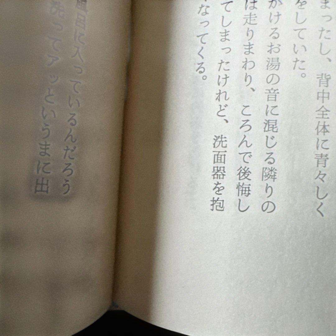 「見上げれば雲か」 天野滋