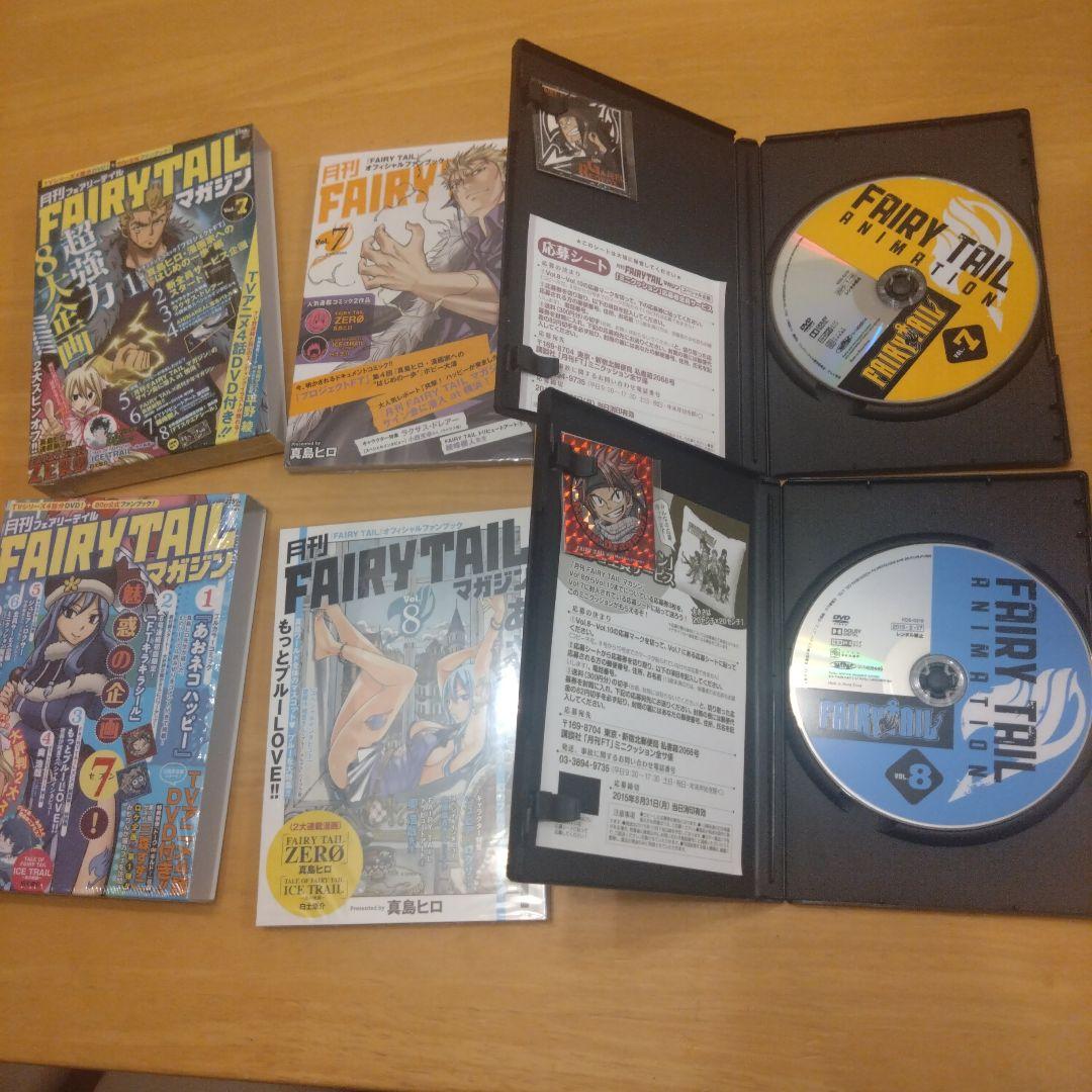 【美品】月刊フェアリーテイル　全13巻セット　非売品ミニクッション付き