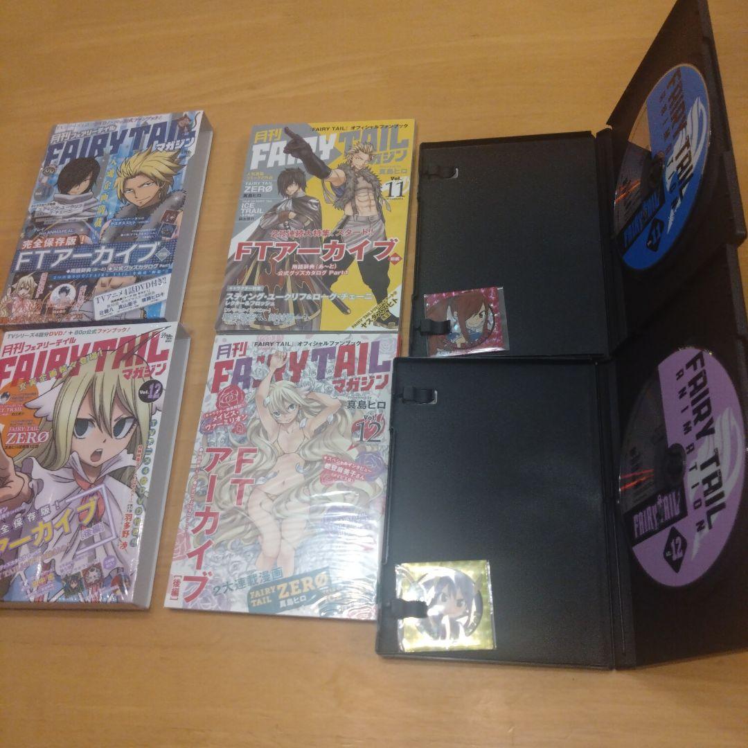 【美品】月刊フェアリーテイル　全13巻セット　非売品ミニクッション付き