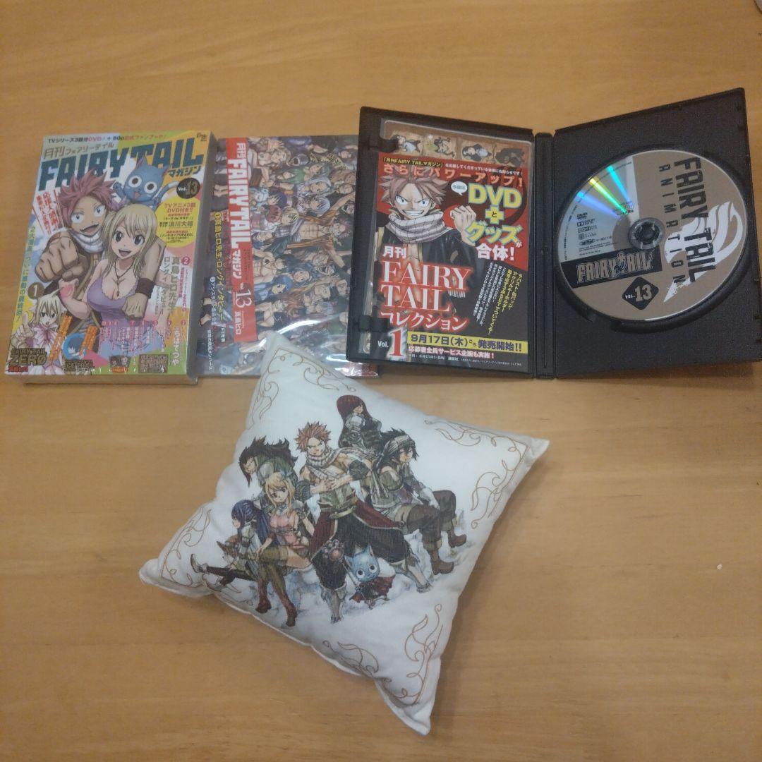 【美品】月刊フェアリーテイル　全13巻セット　非売品ミニクッション付き