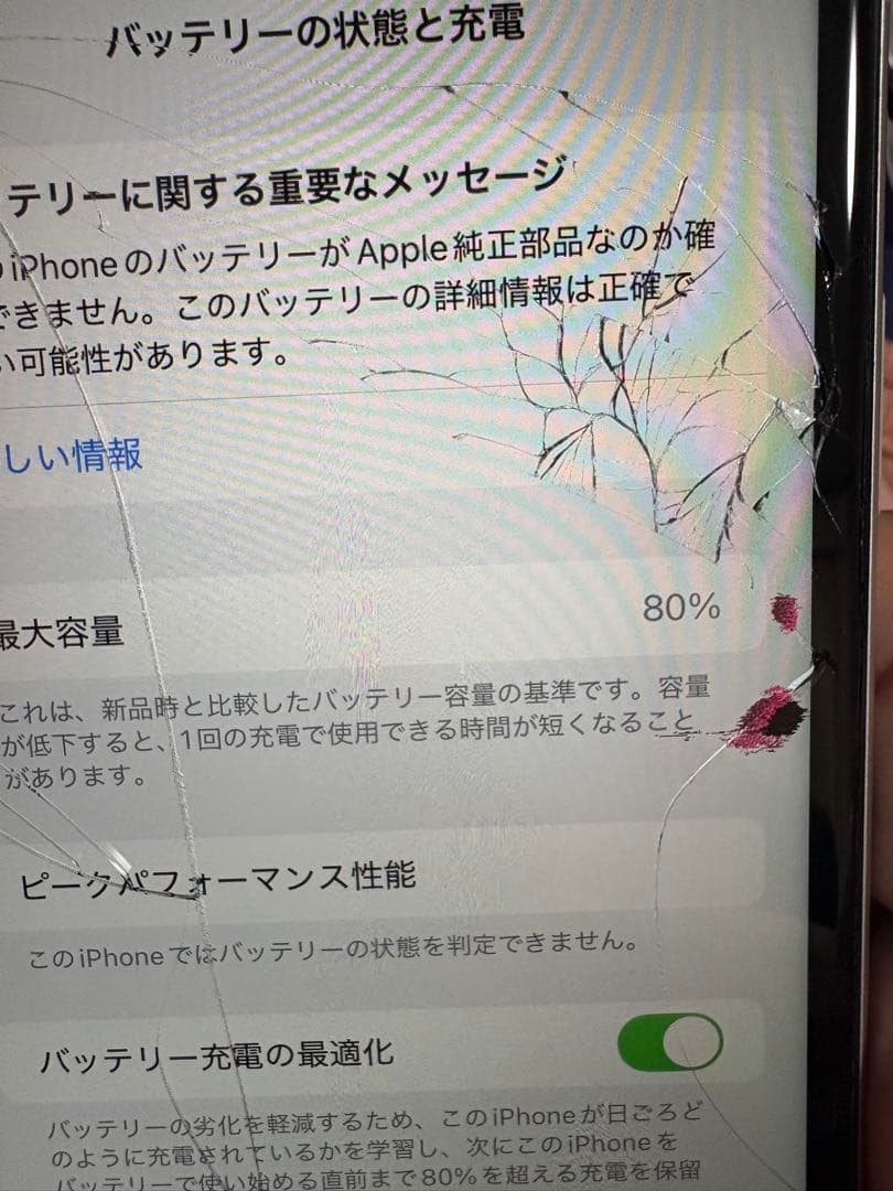 iPhone XR 128G ホワイト SiMロック解除済 ジャンク扱い