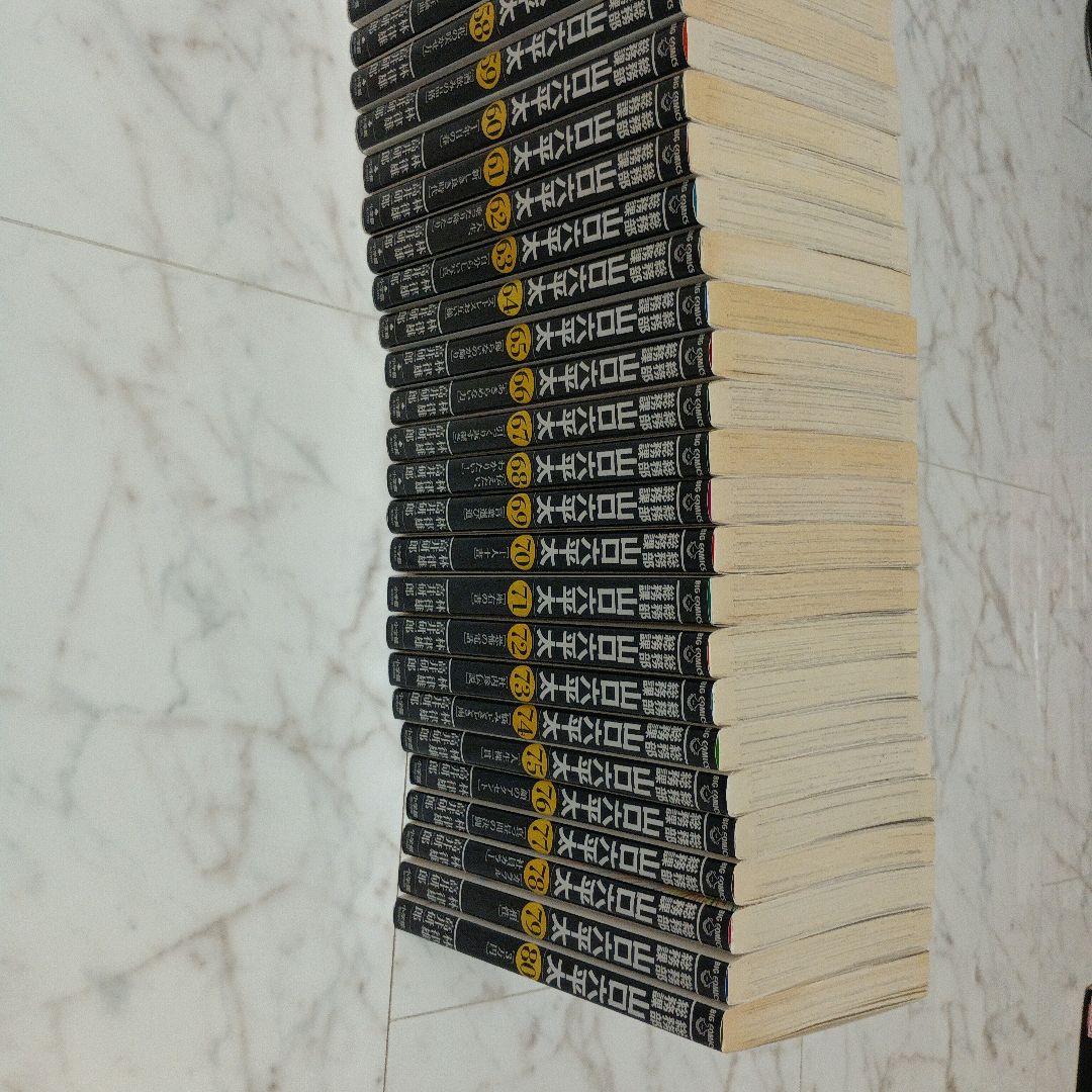 総務部総務課 山口六平太 コミック 1-81巻（完結）セット