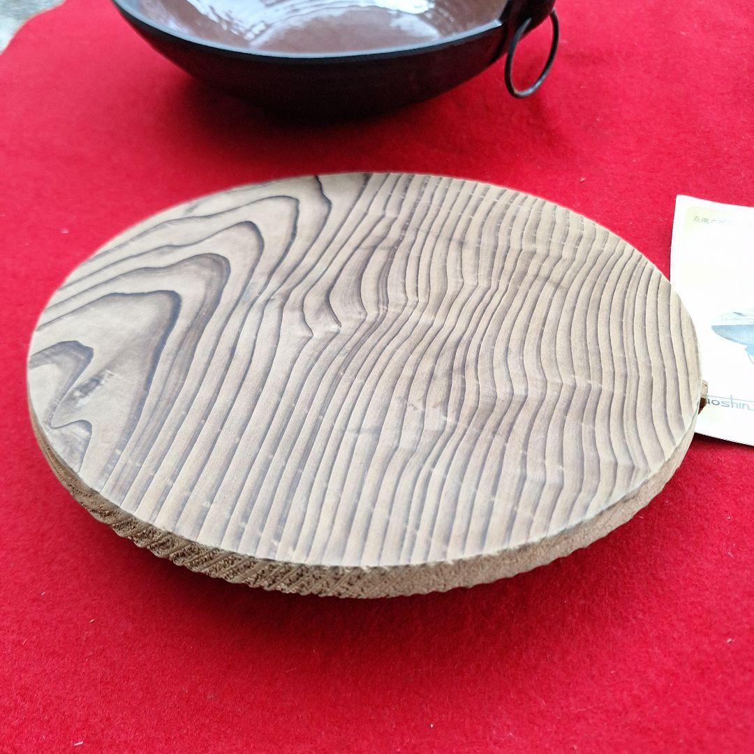 五進　ちり鍋　ホーロー　24cm　2個